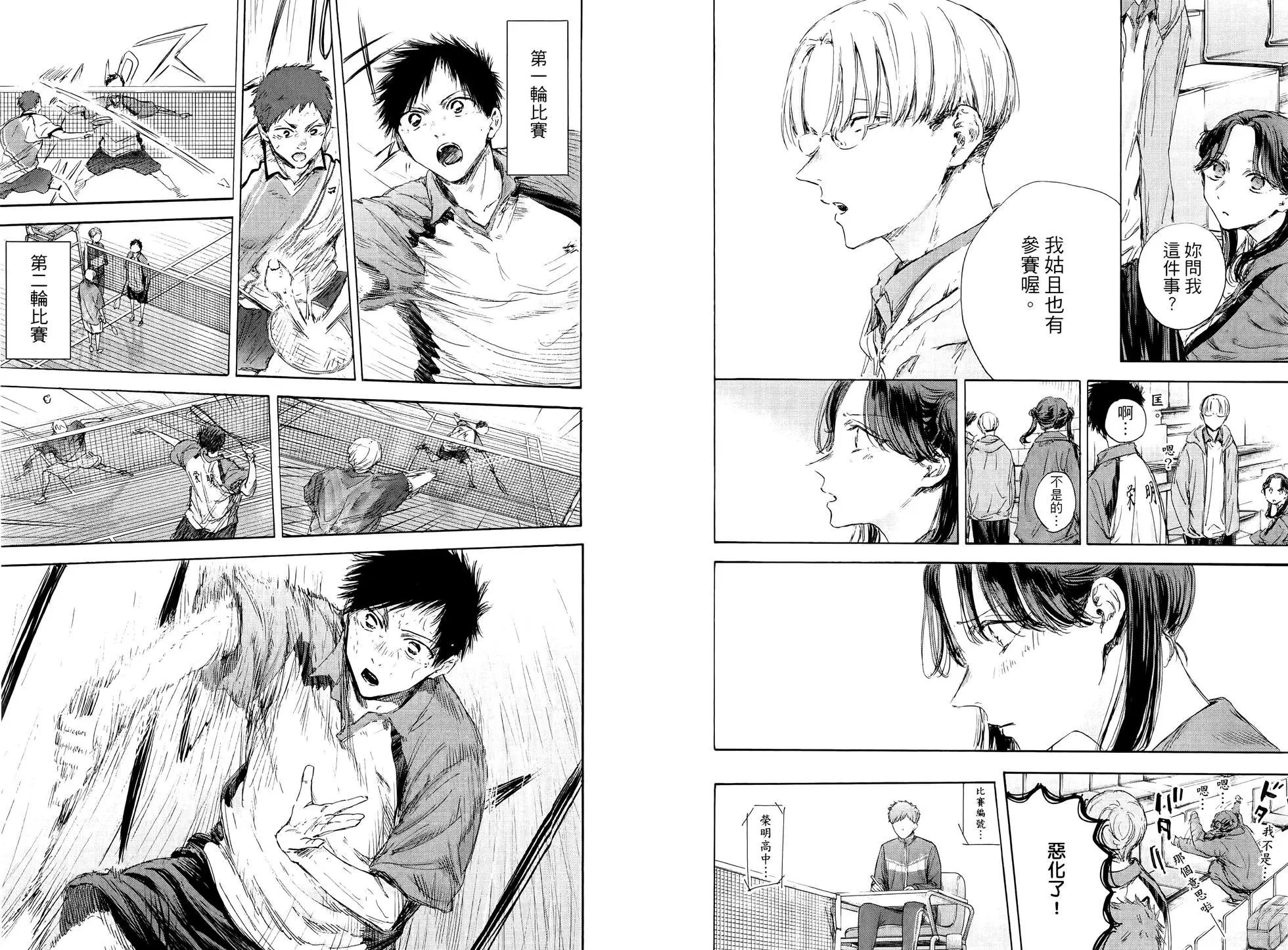 第 78 页