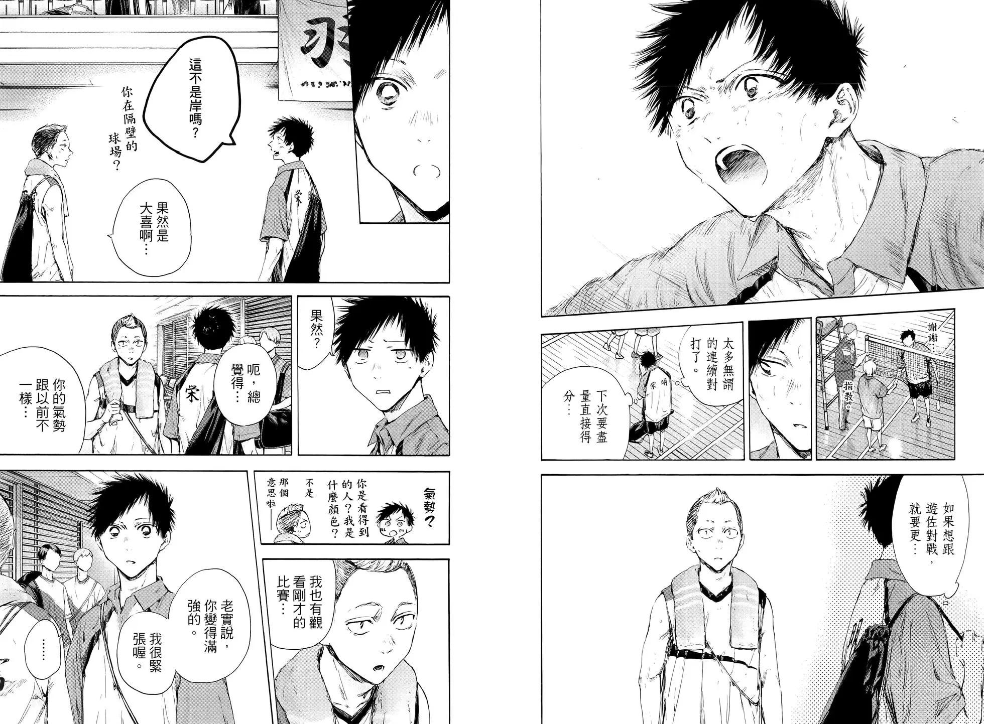 第 79 页