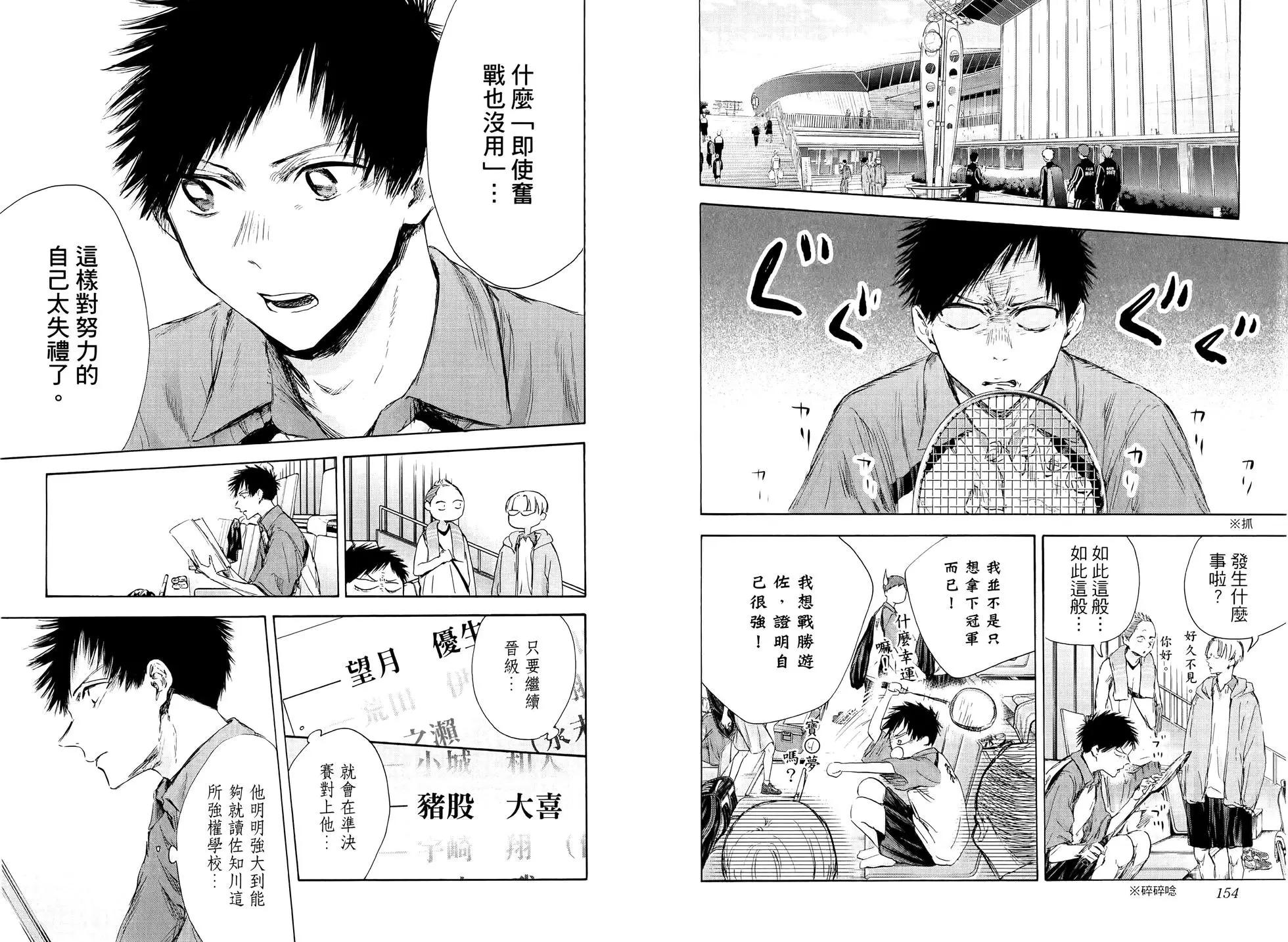 第 83 页
