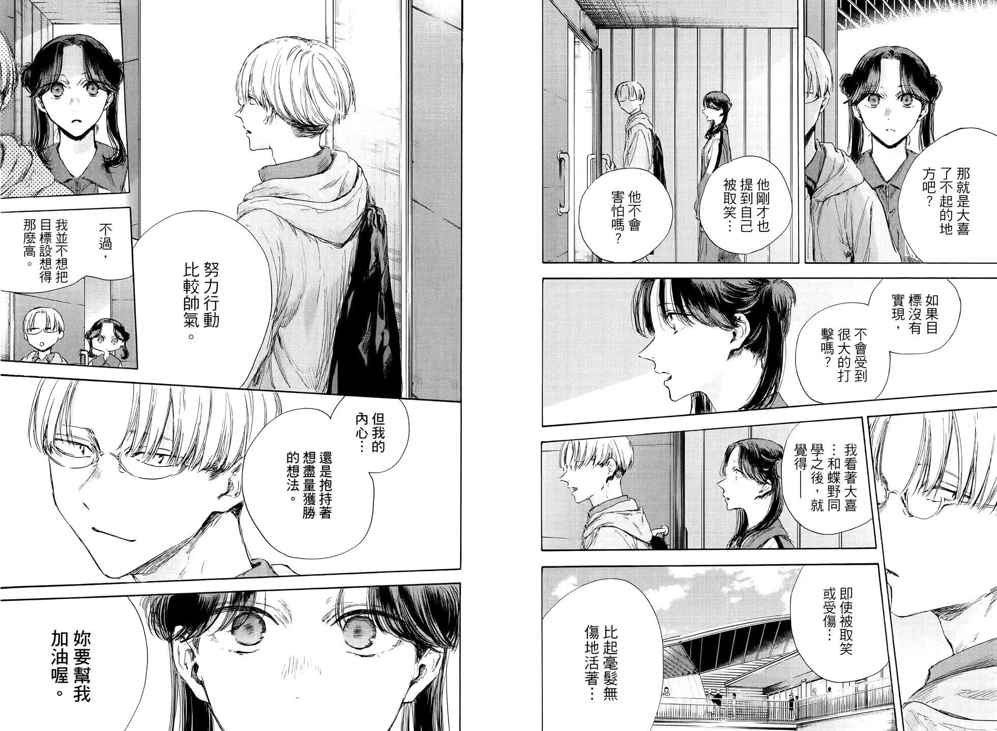 第 85 页