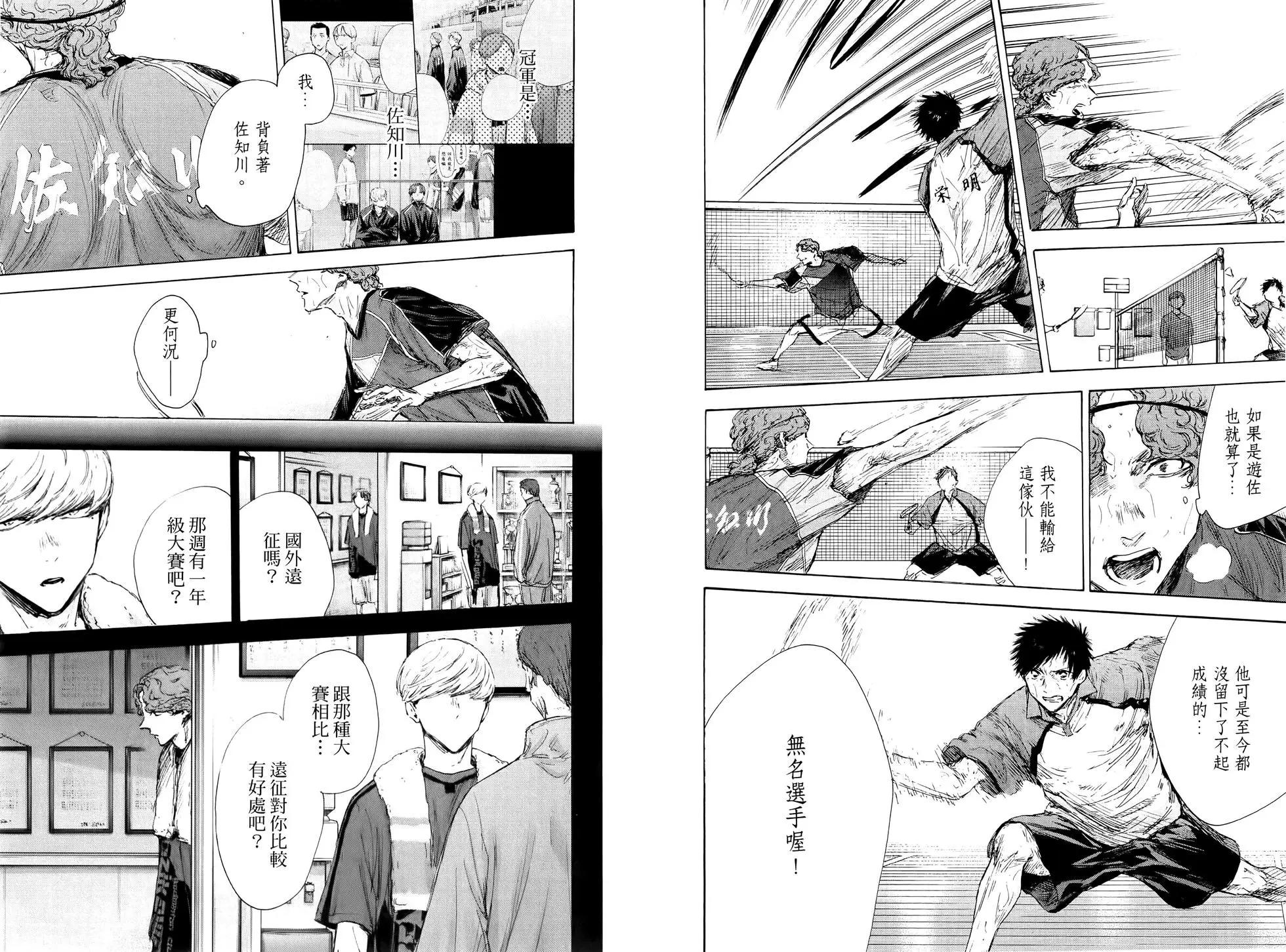 第 93 页