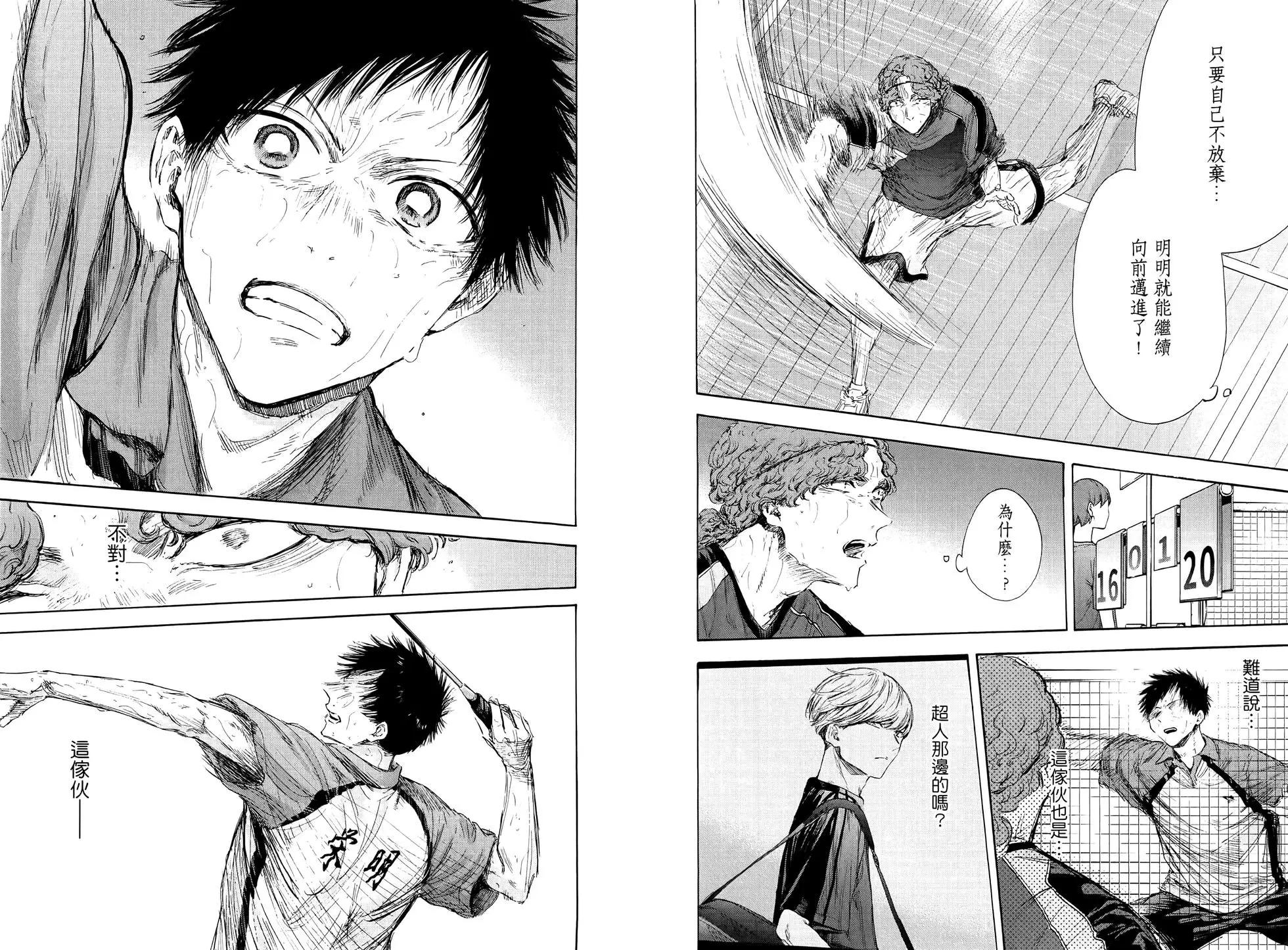 第 96 页