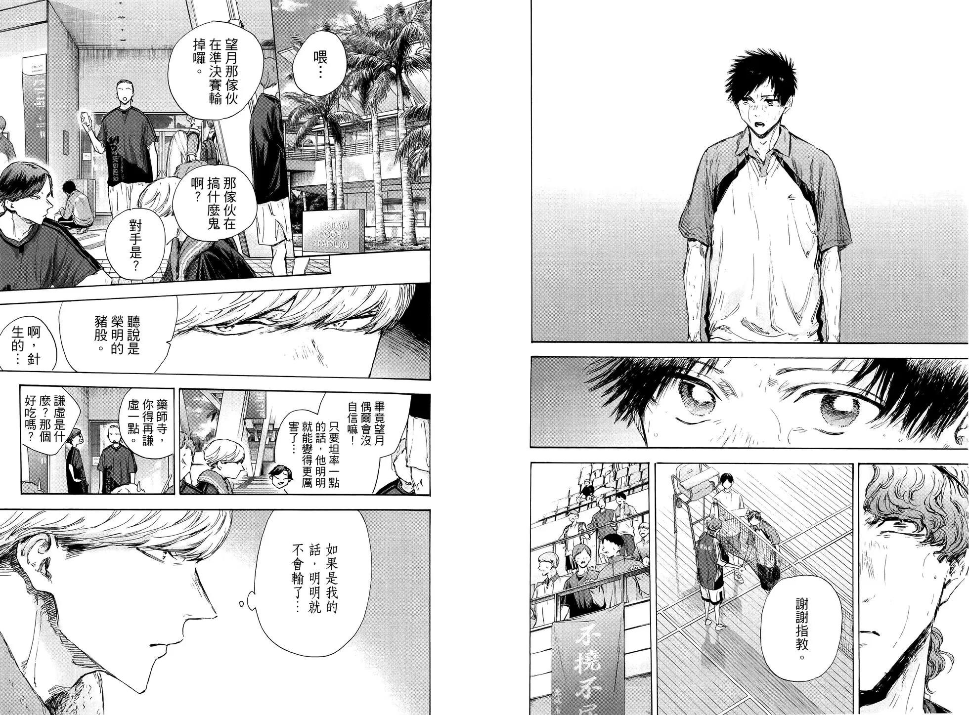 第 98 页
