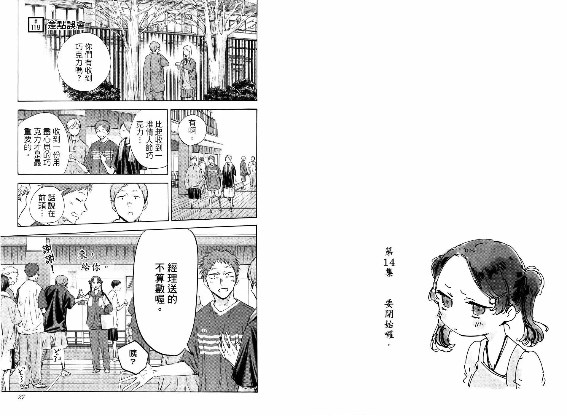 第 13 页