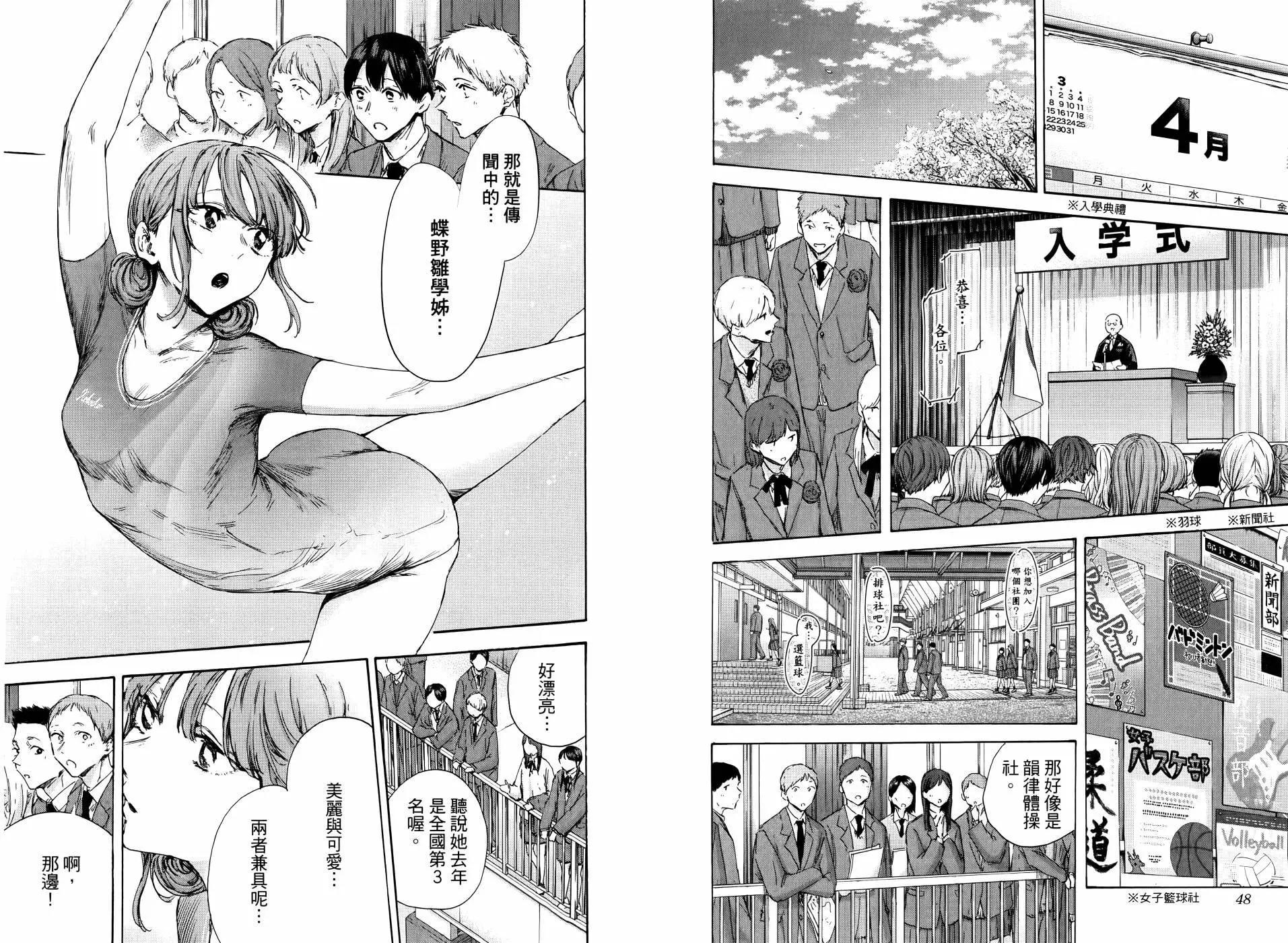第 23 页