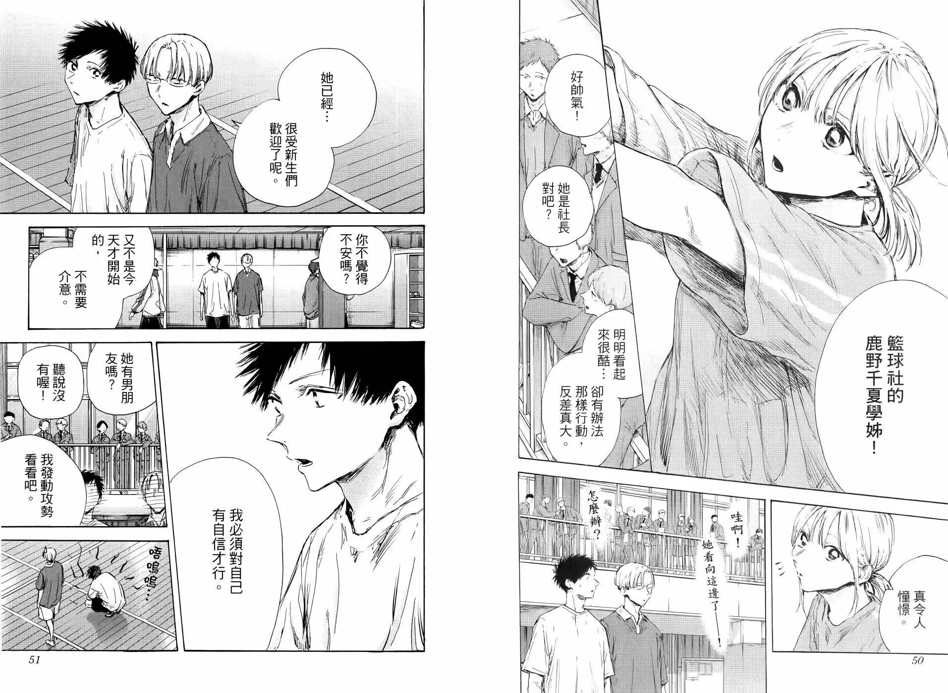 第 24 页