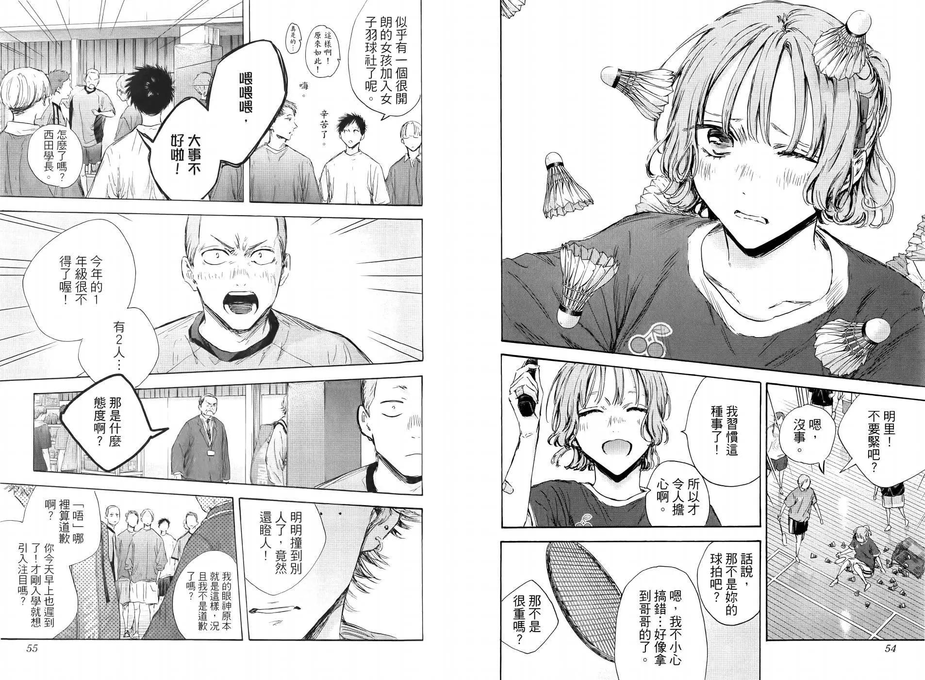 第 26 页