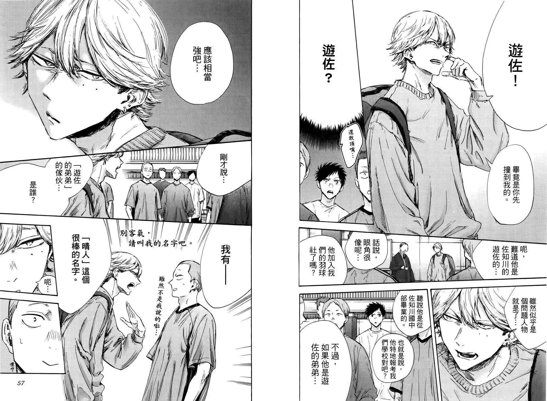 第 27 页