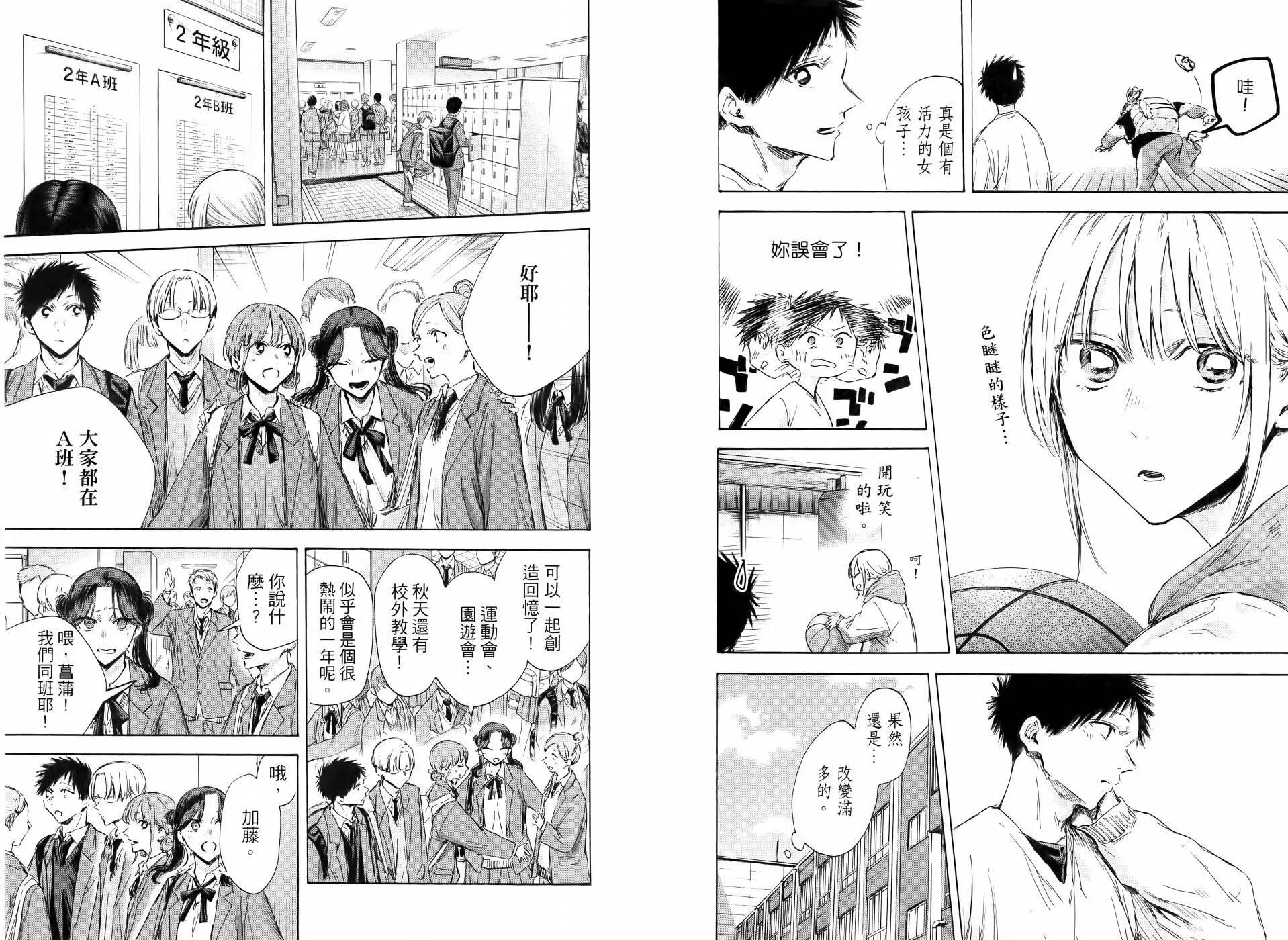 第 36 页