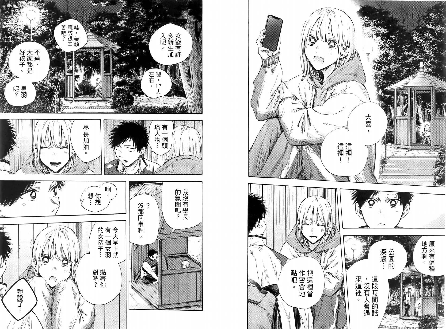 第 41 页