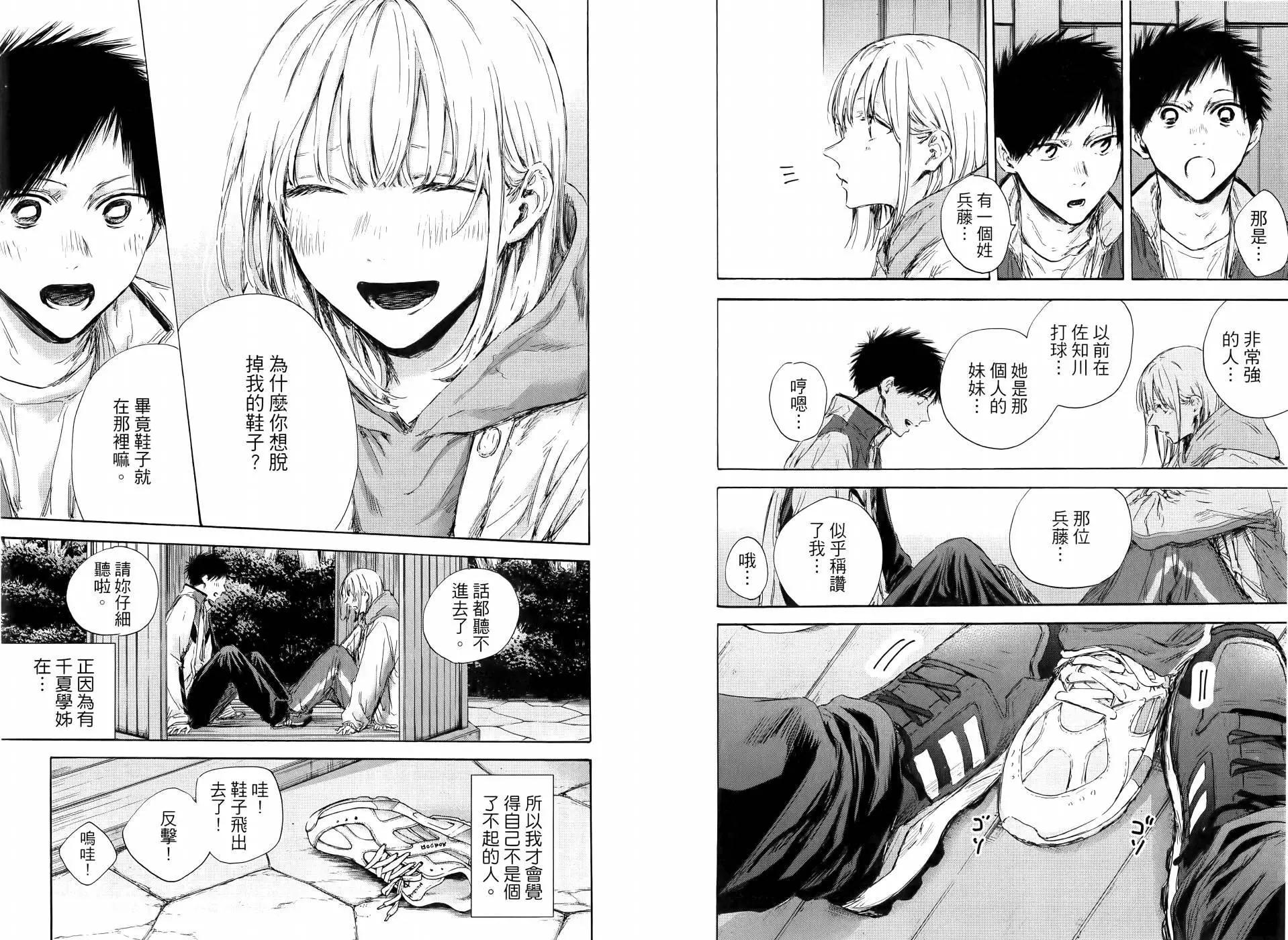 第 42 页