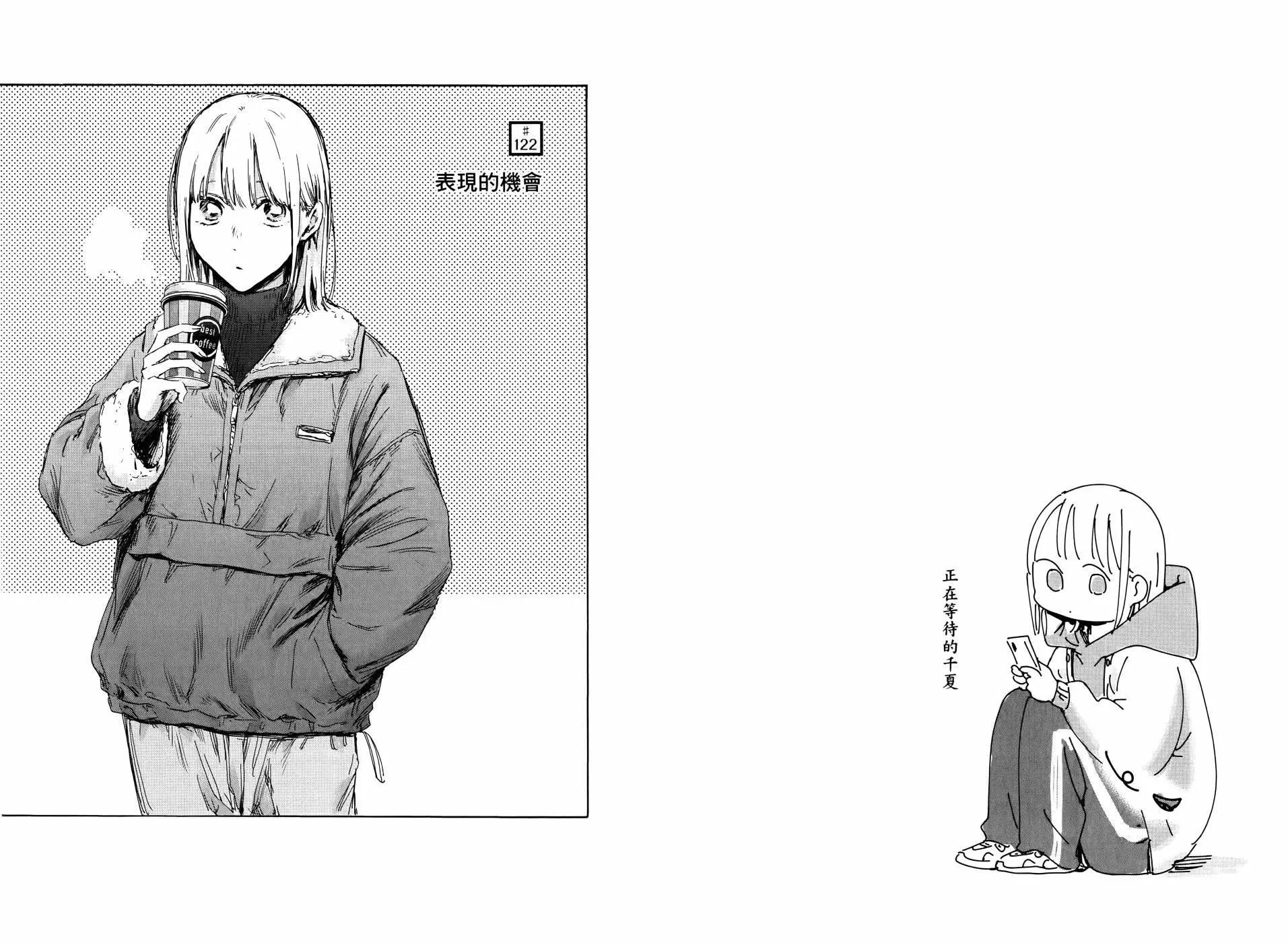 第 43 页