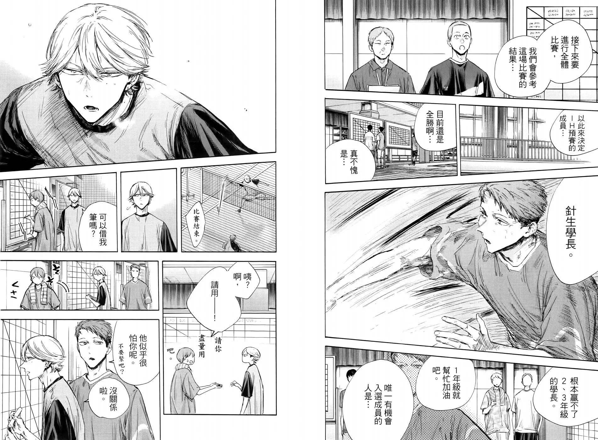 第 46 页