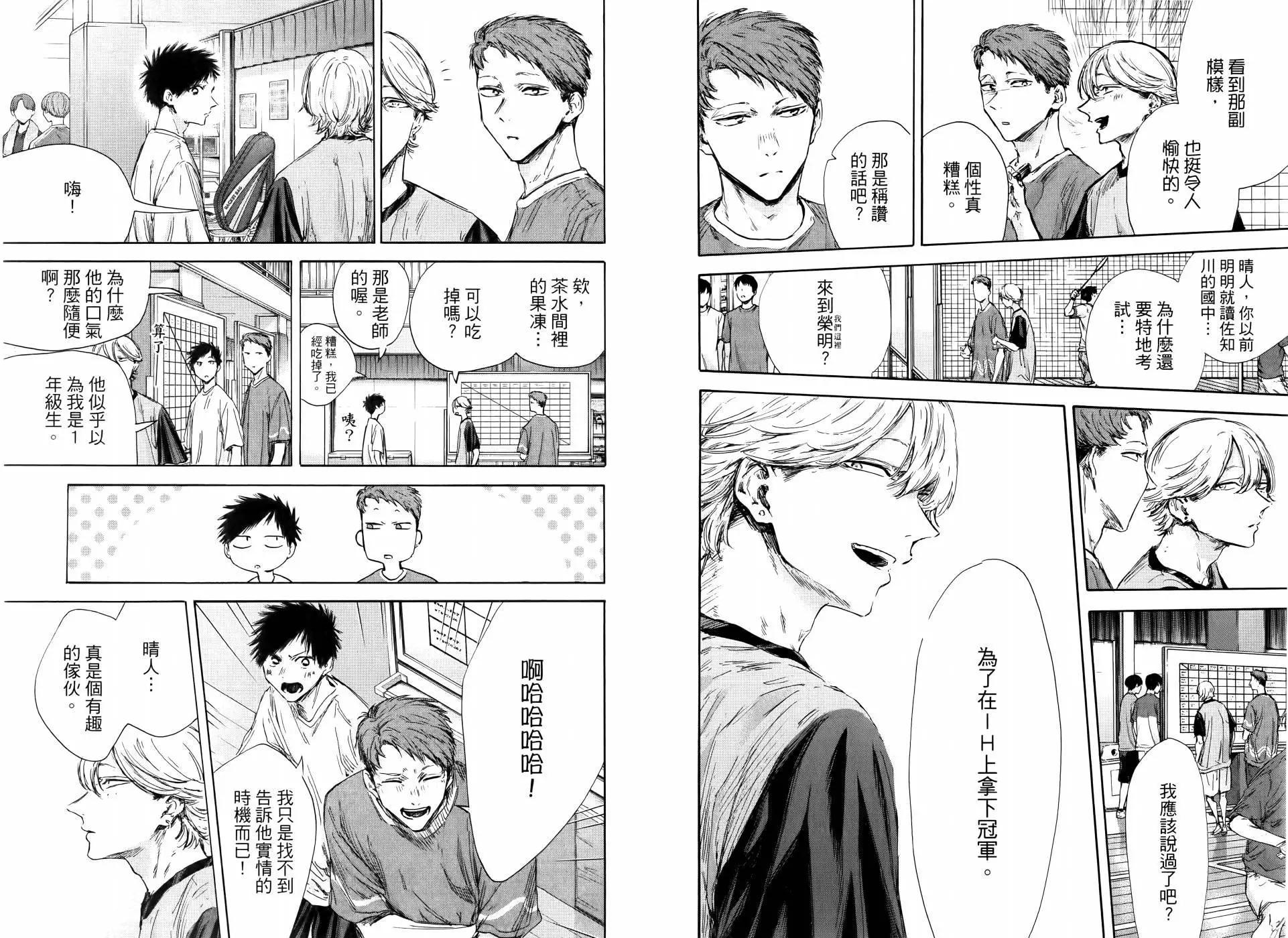 第 47 页