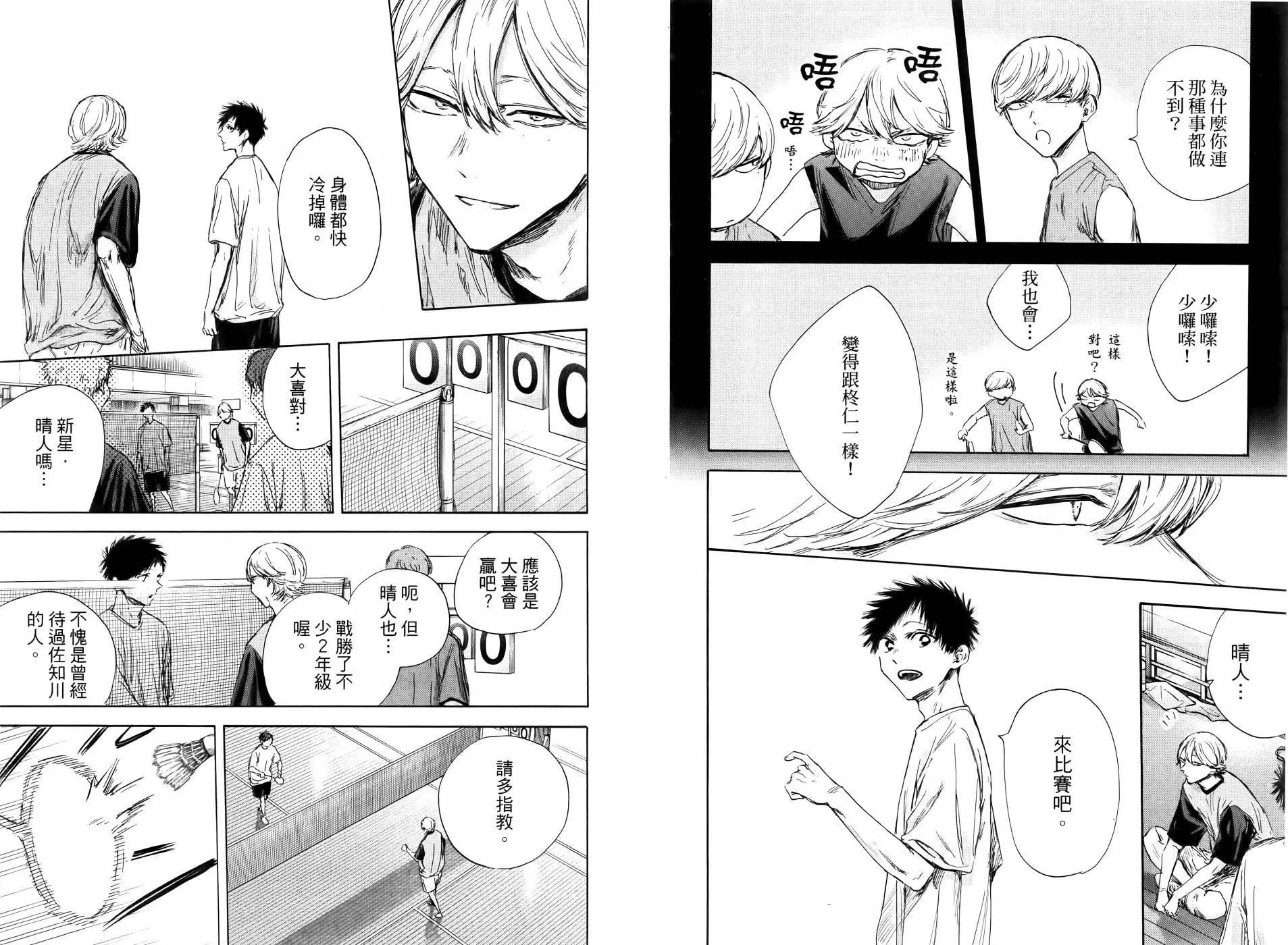 第 49 页