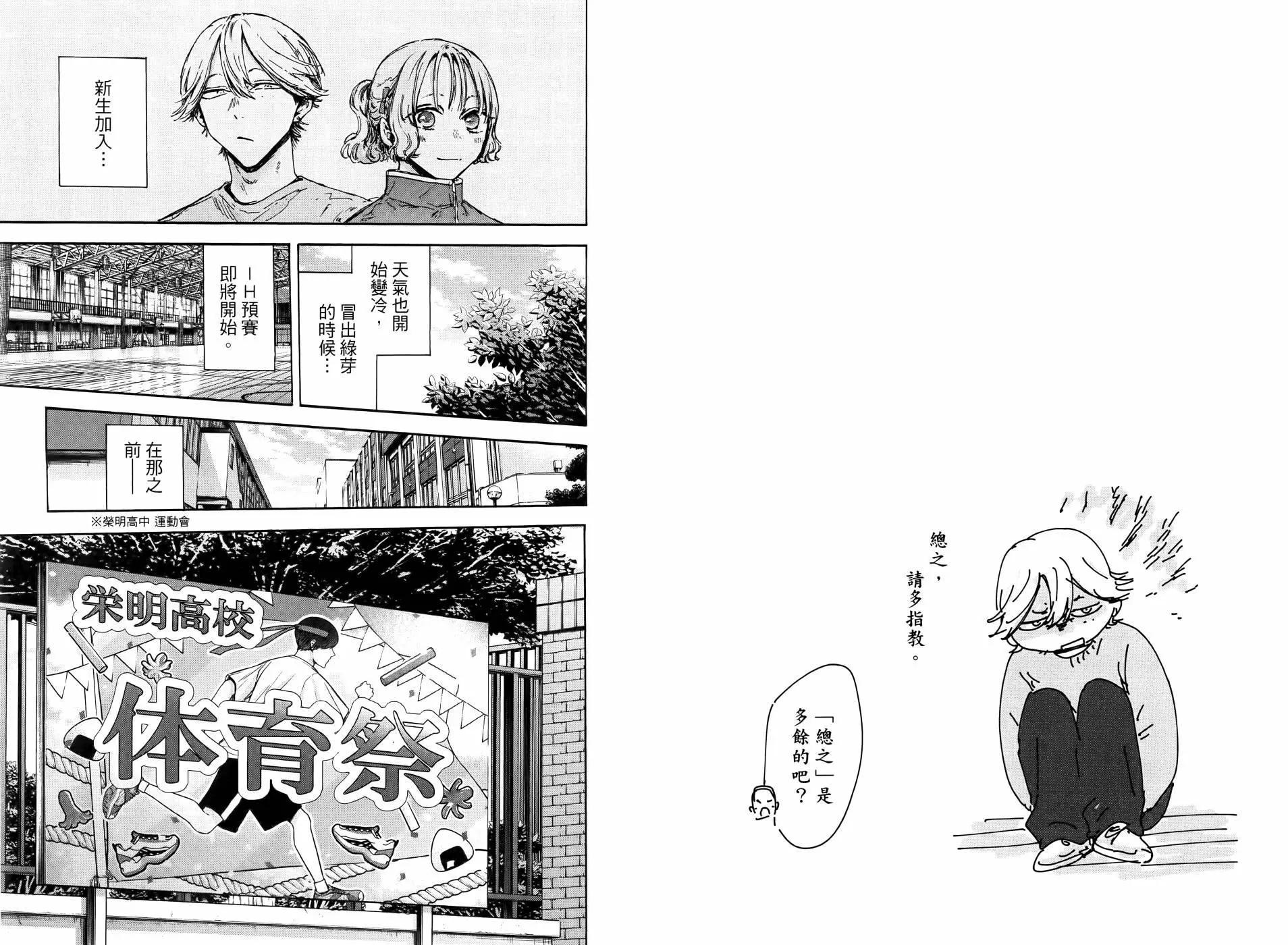 第 63 页