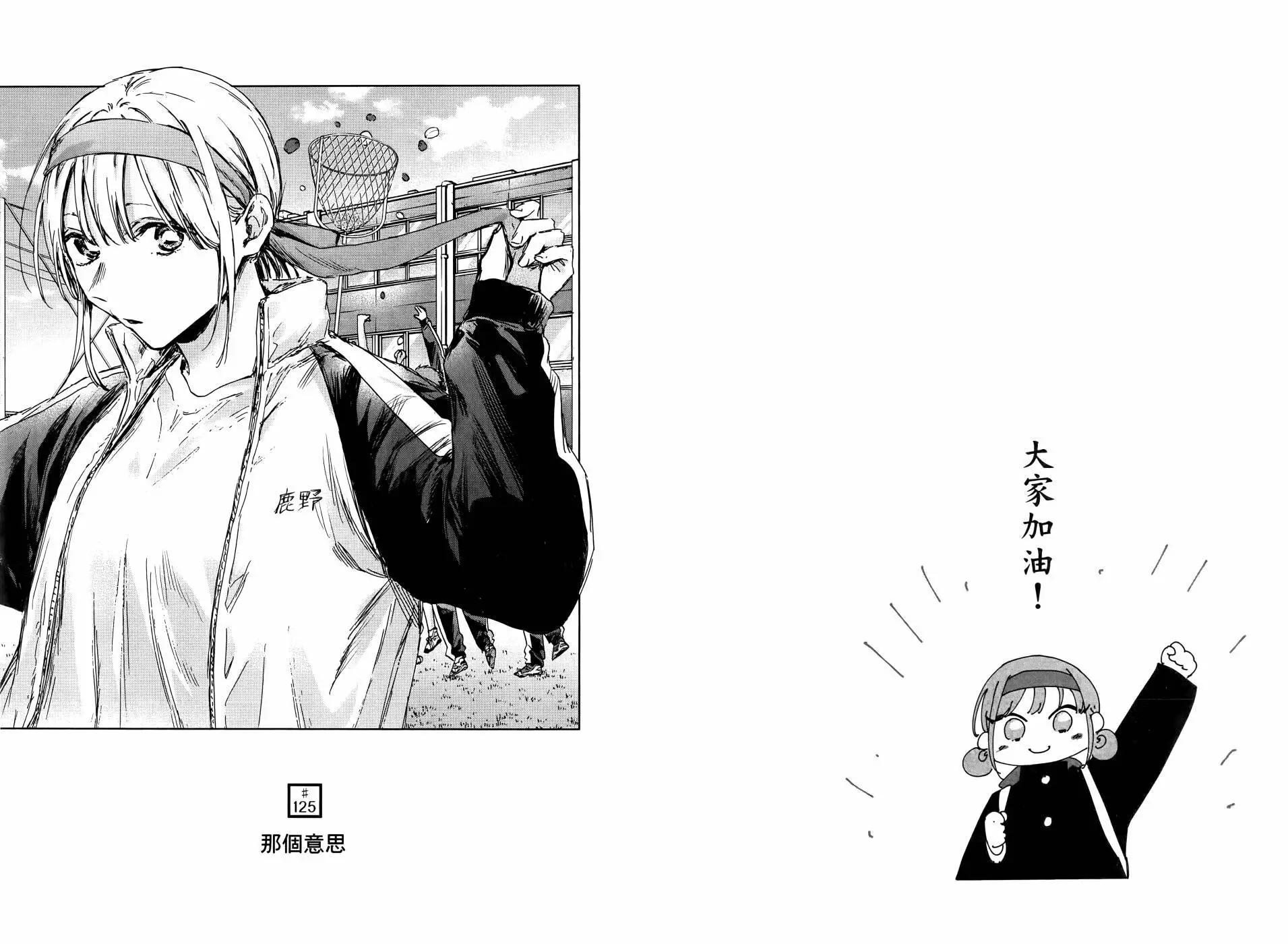 第 73 页
