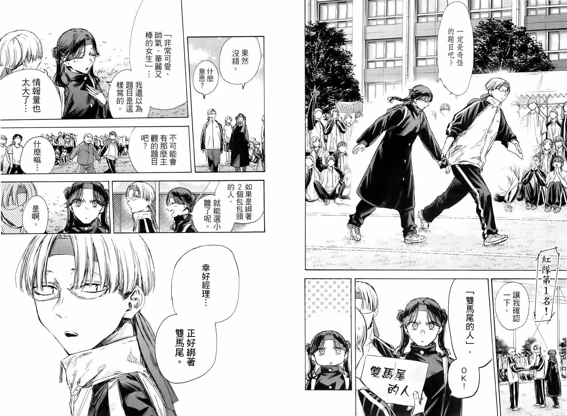 第 78 页