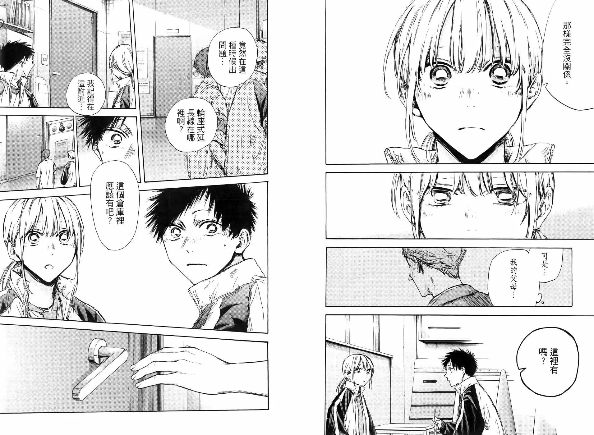 第 82 页