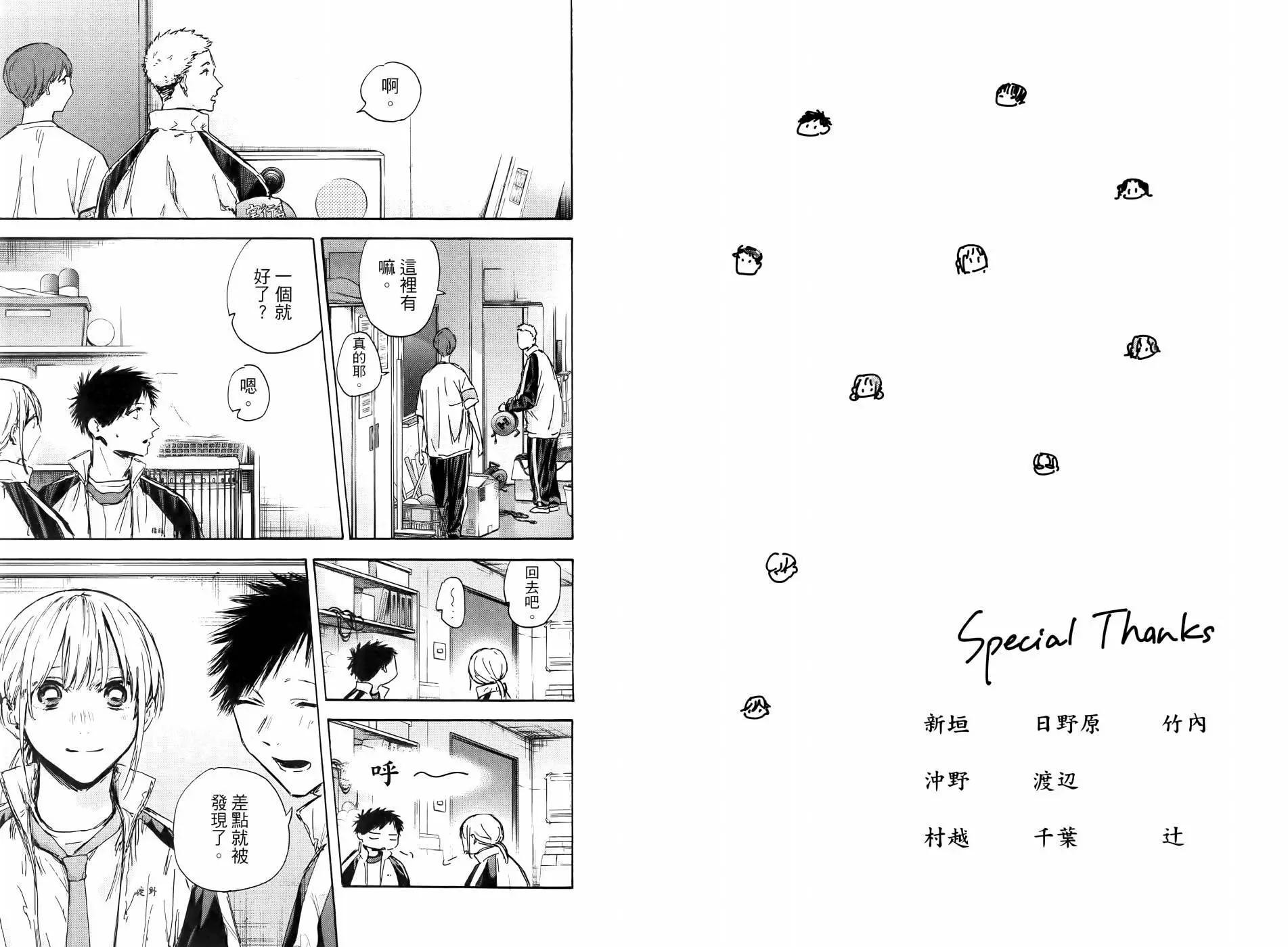 第 83 页