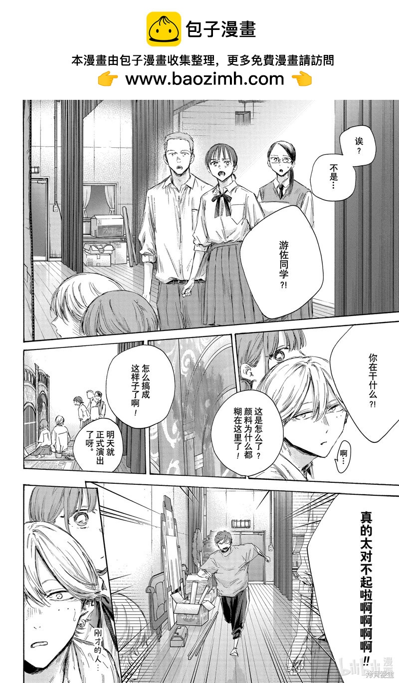 第 16 页