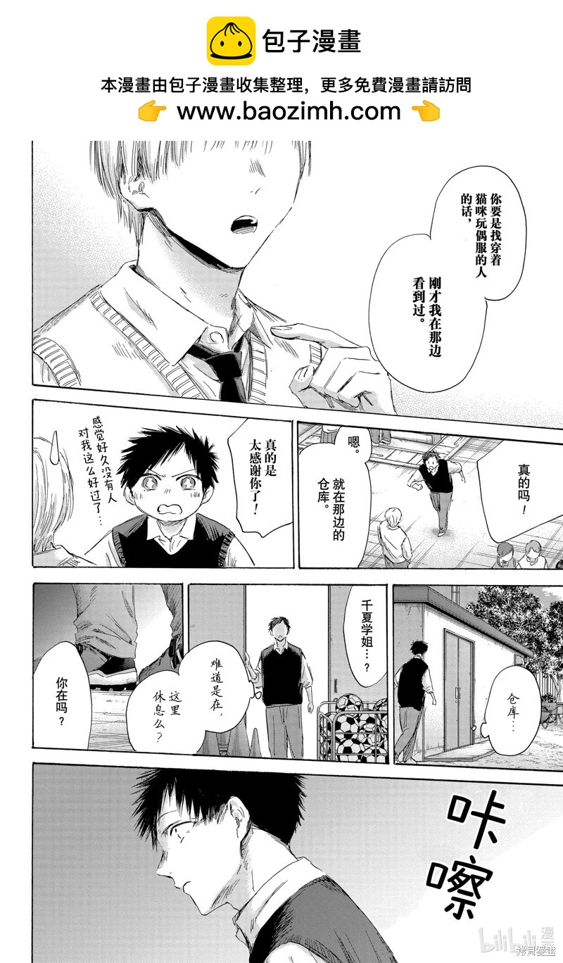 第 18 页