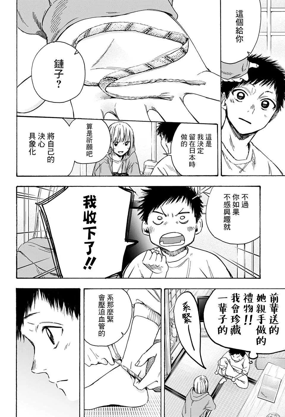 第 22 页
