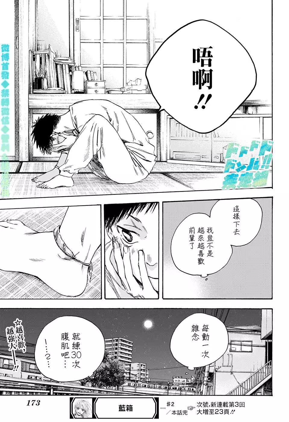 第 25 页