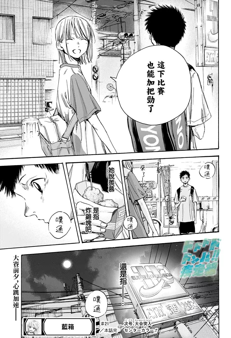 第 19 页