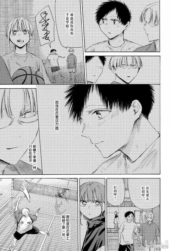 第 15 页
