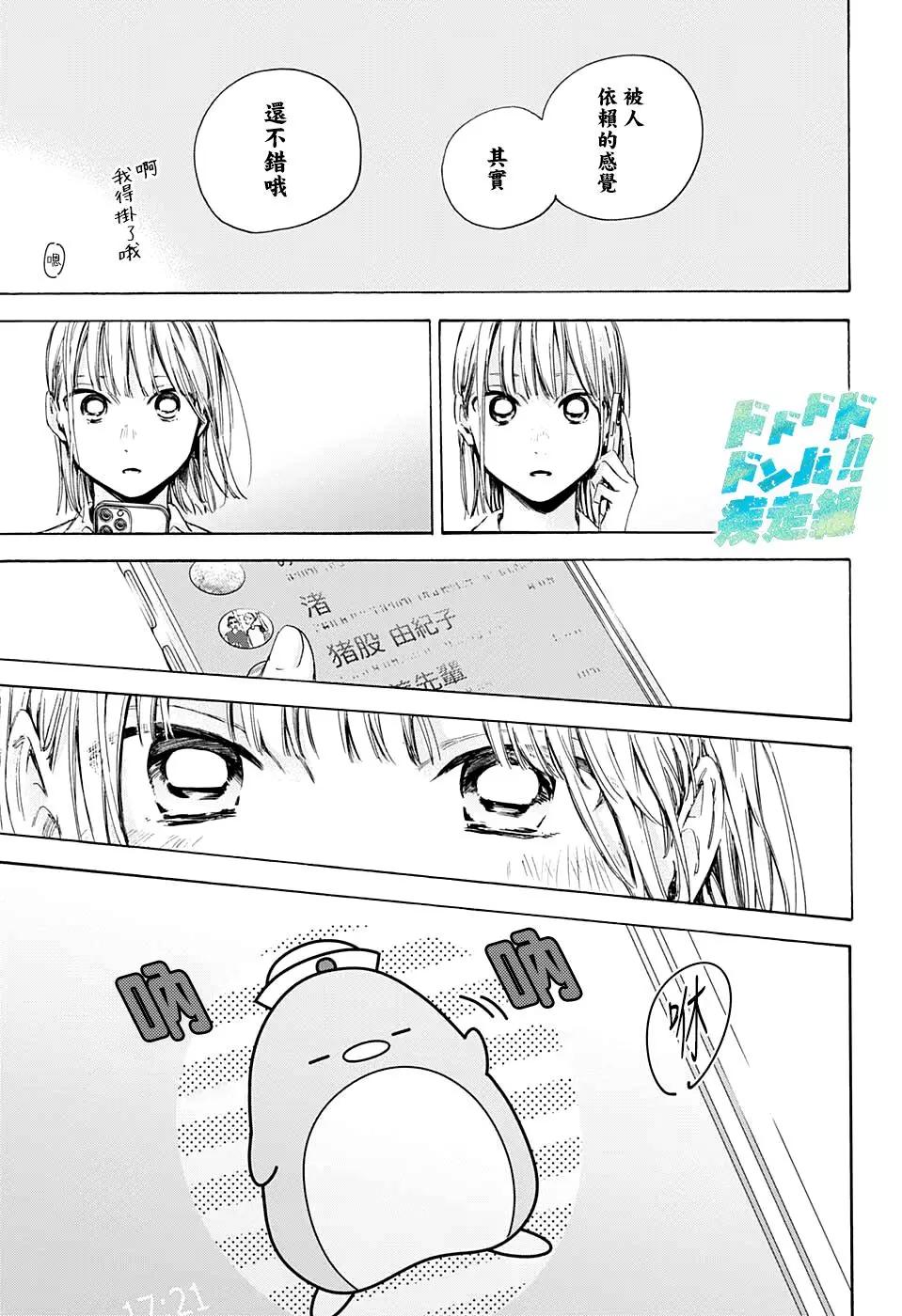 第 17 页
