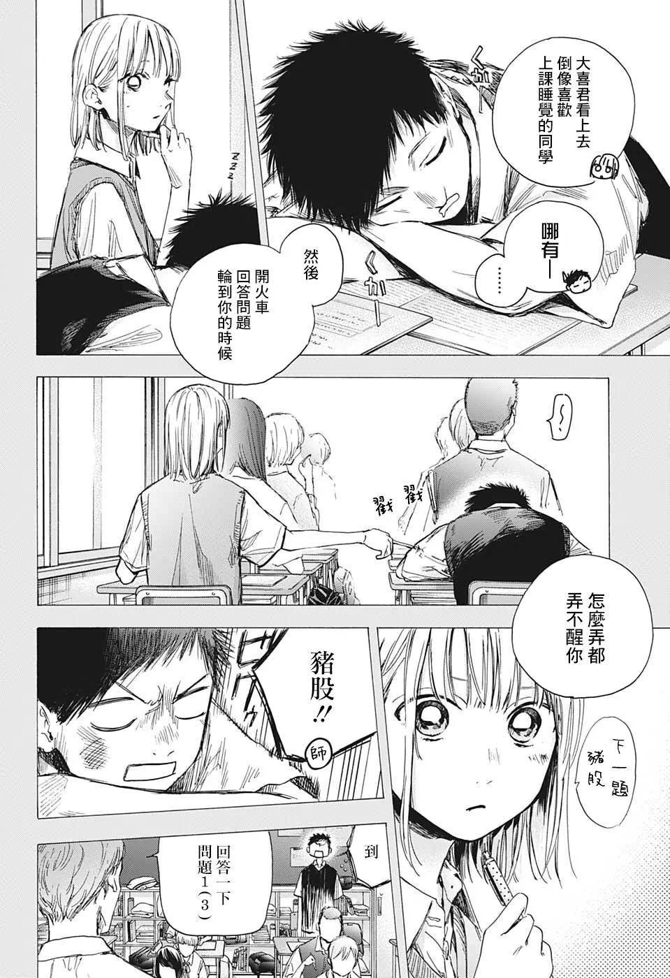 第 15 页