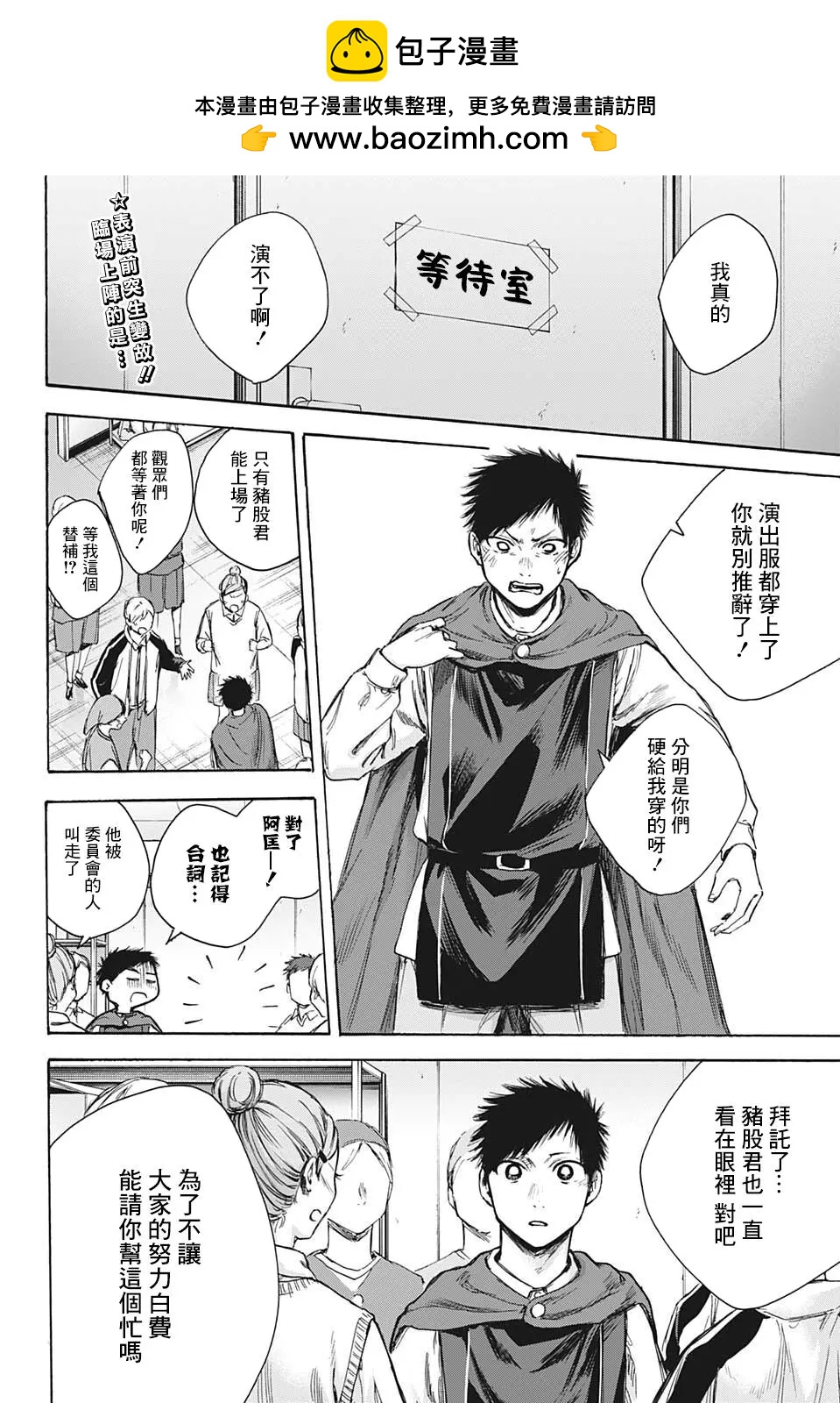 第 2 页