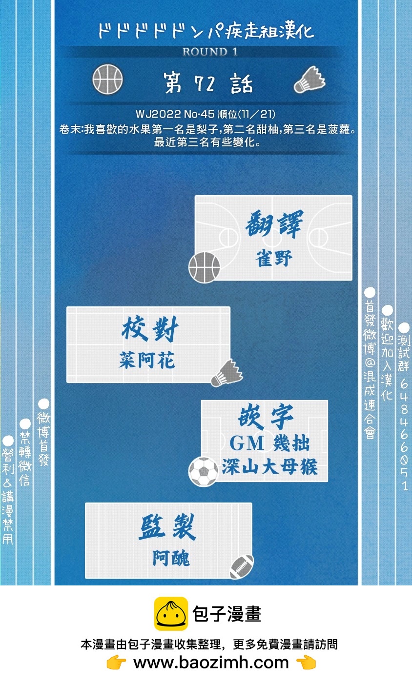 第 20 页