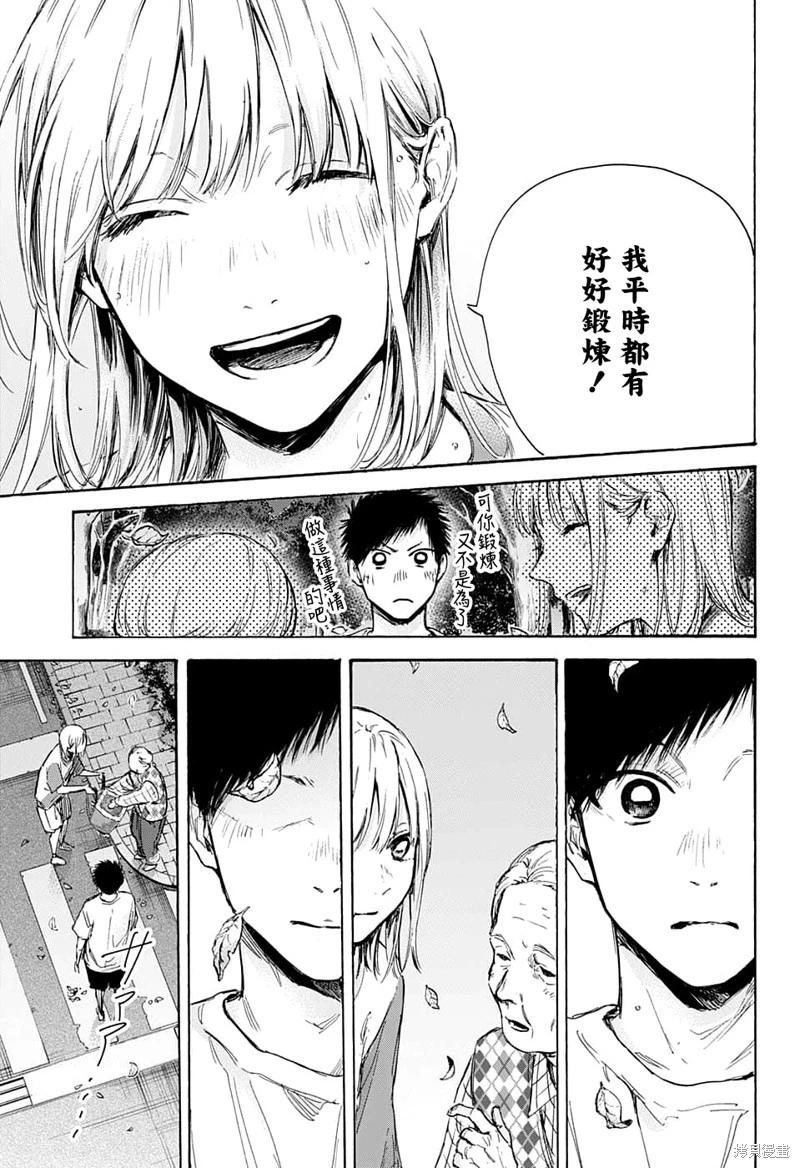 第 17 页