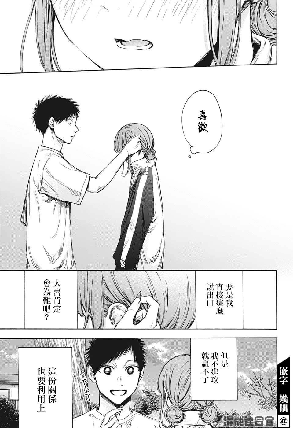 第 15 页
