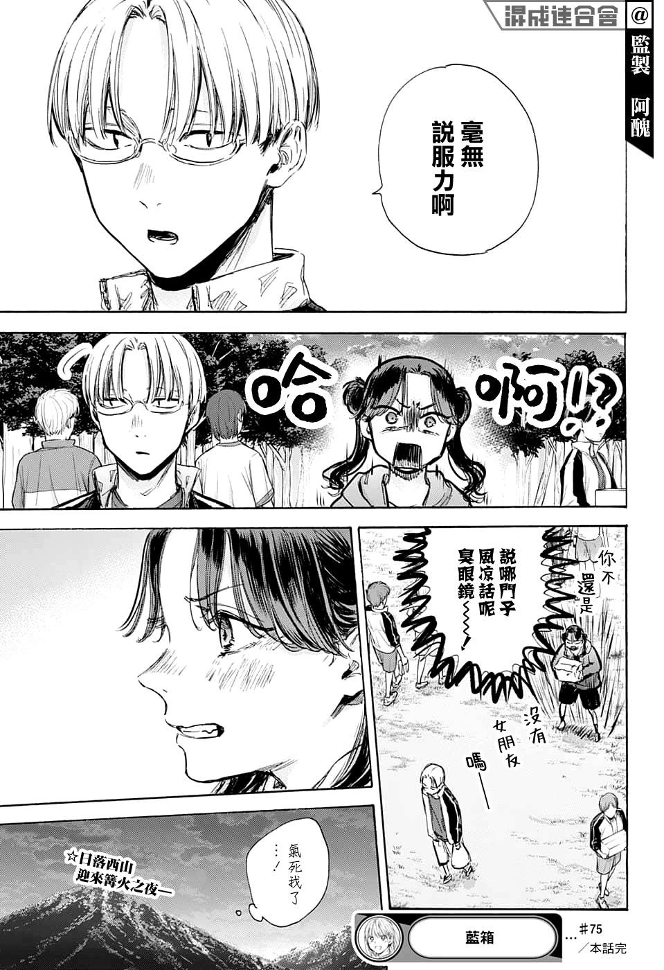 第 19 页