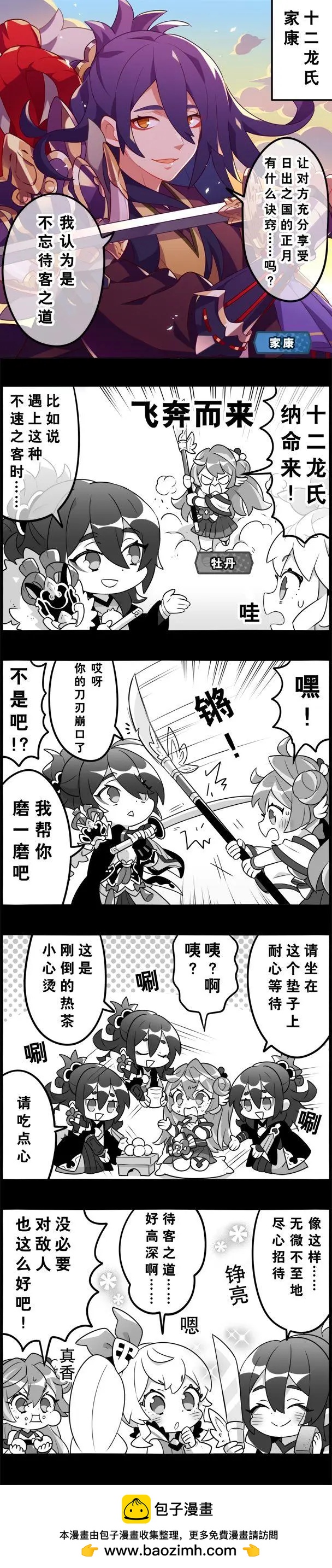 第 1 页