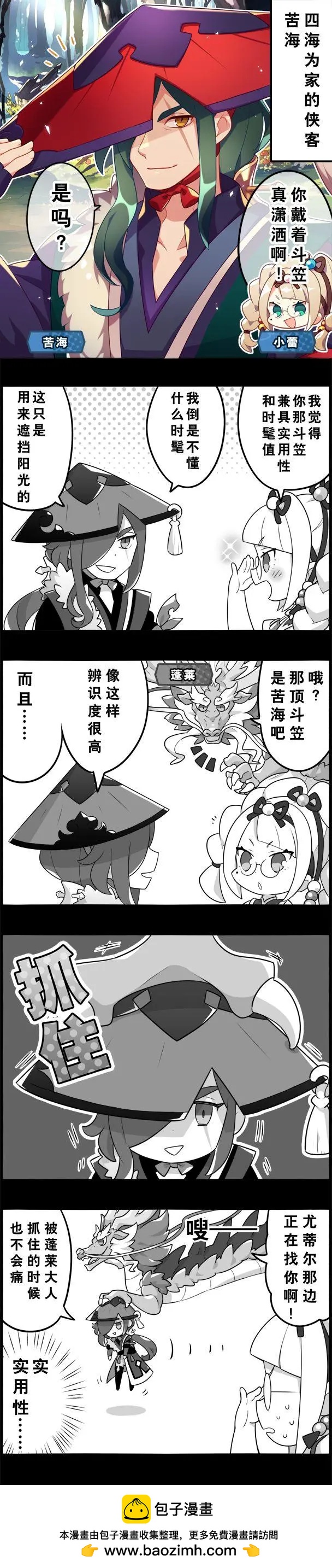 第 1 页