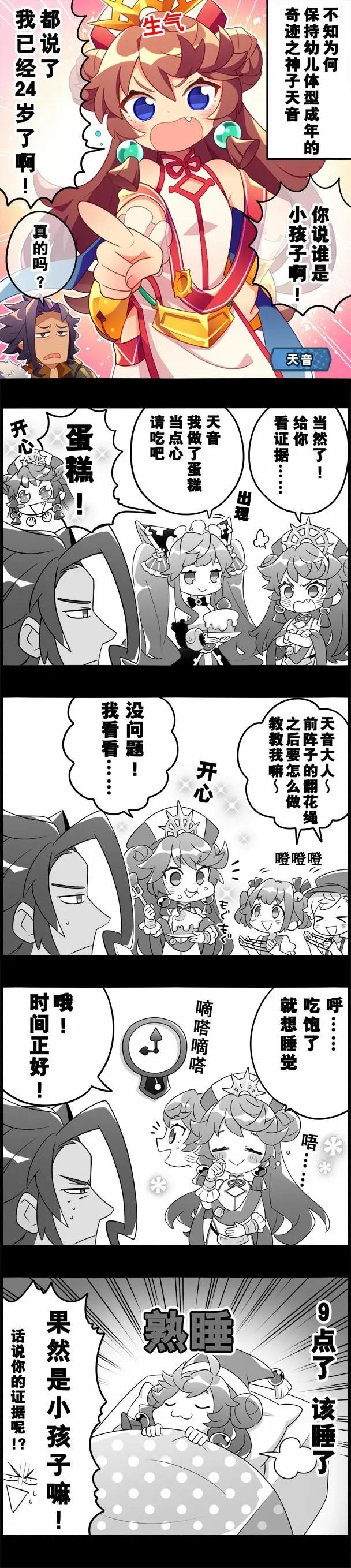 第 12 页