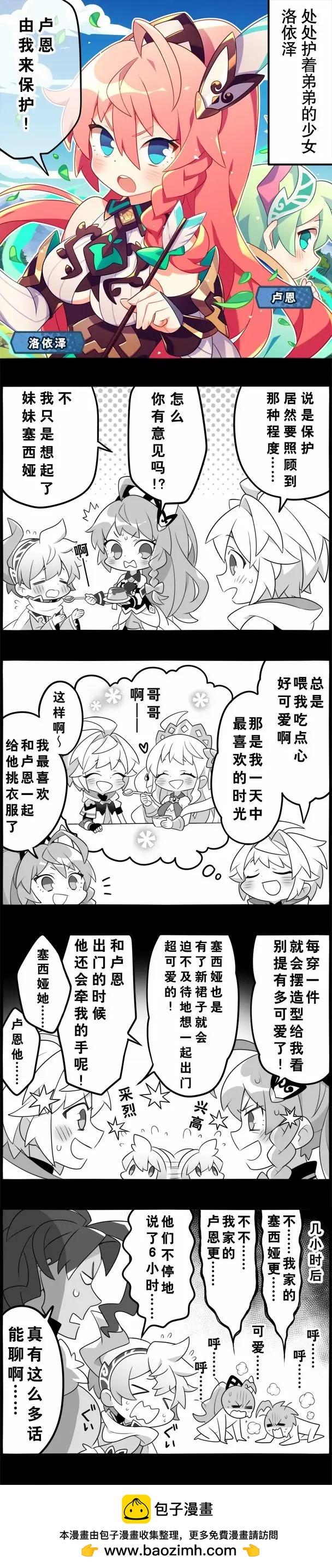 第 20 页