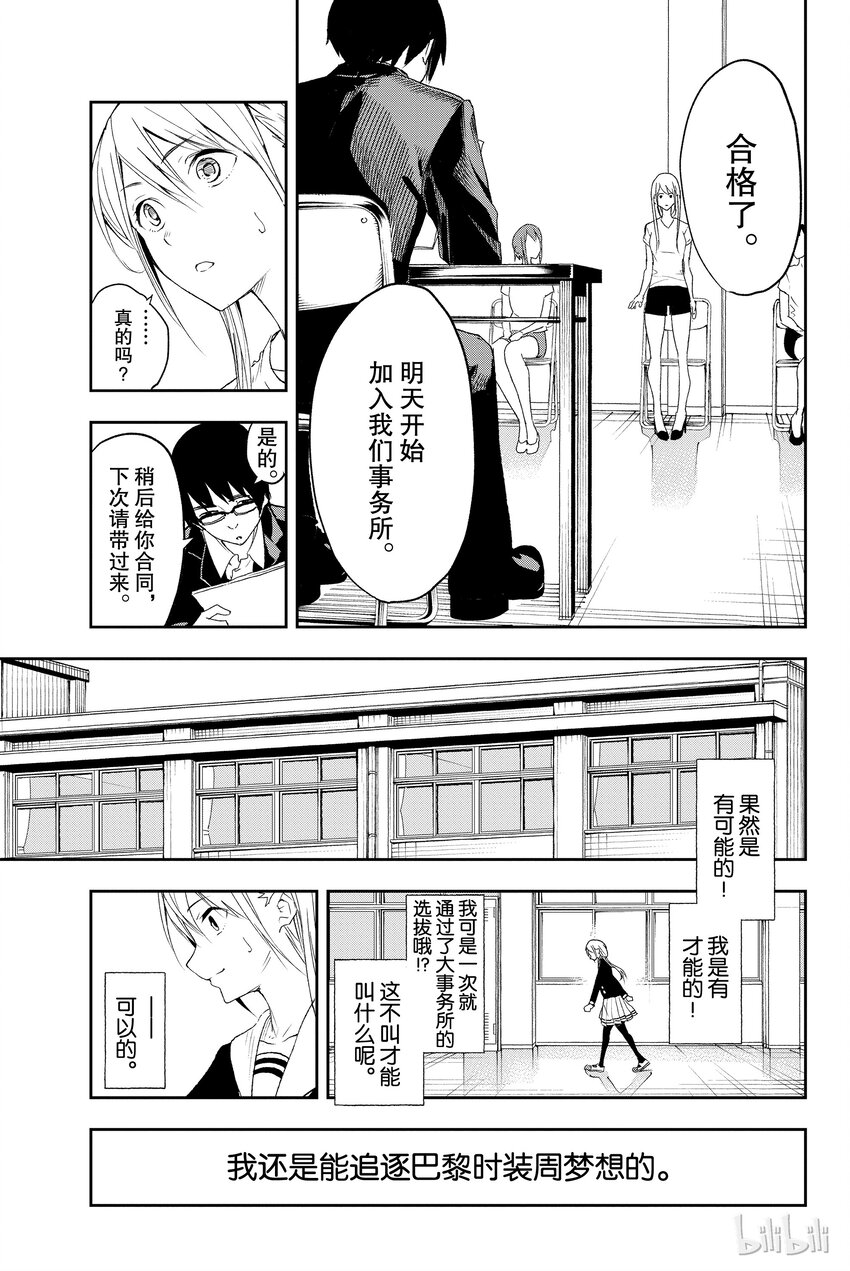第 36 页