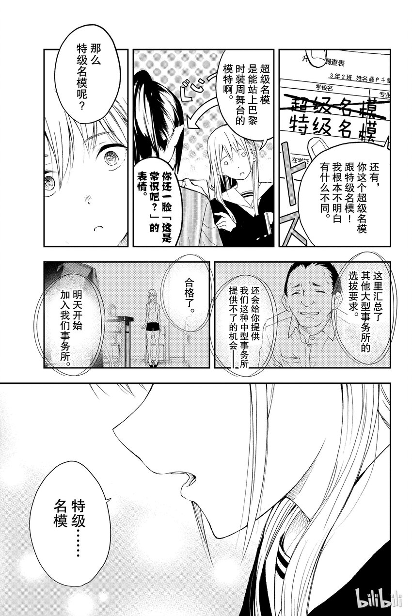 第 38 页