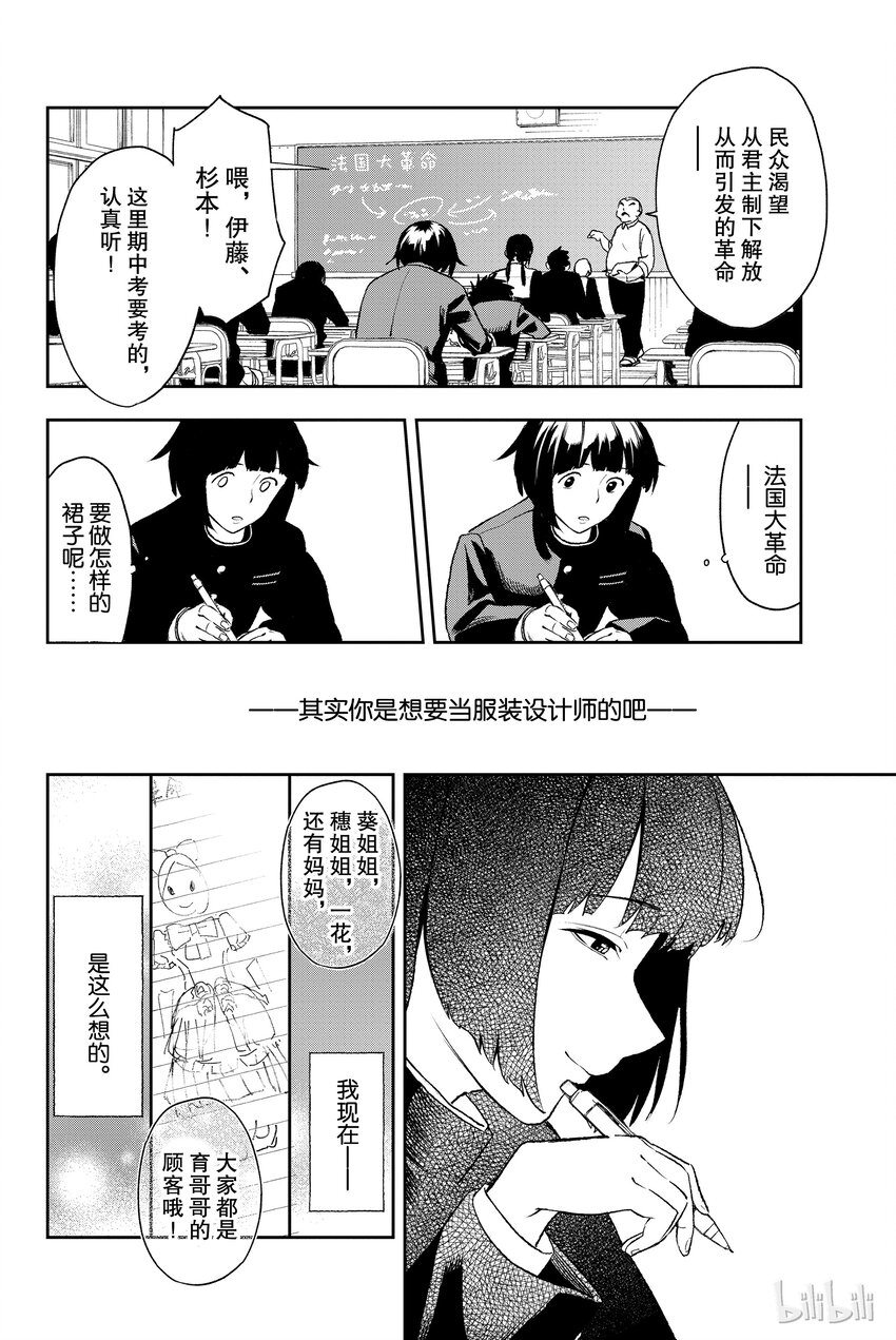 第 16 页