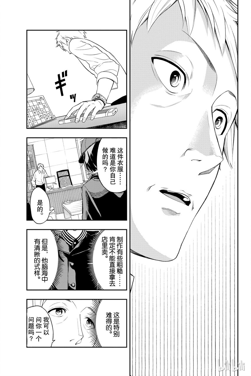 第 31 页