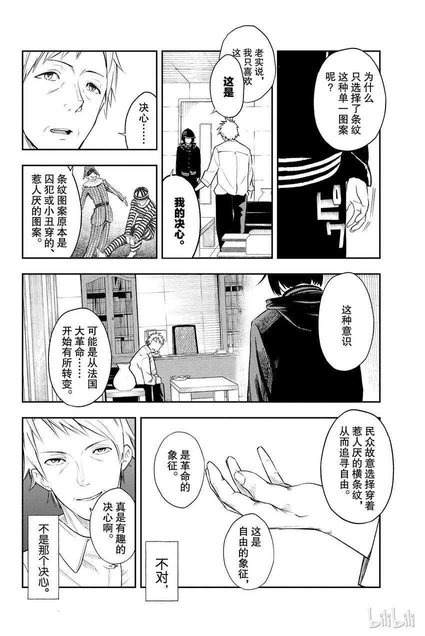第 32 页