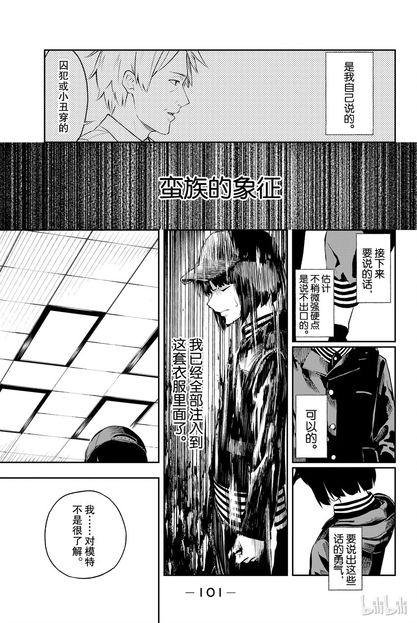 第 33 页