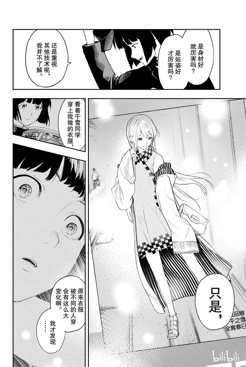 第 34 页