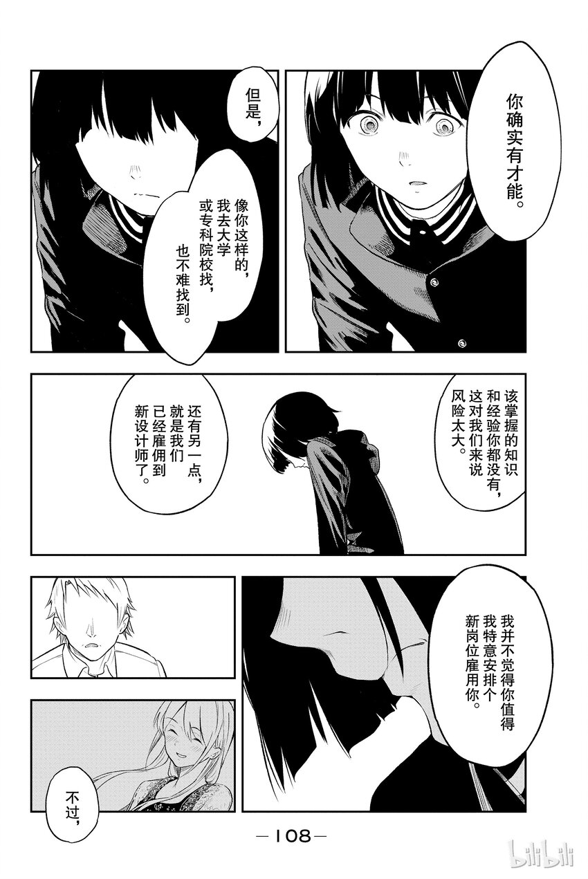 第 40 页