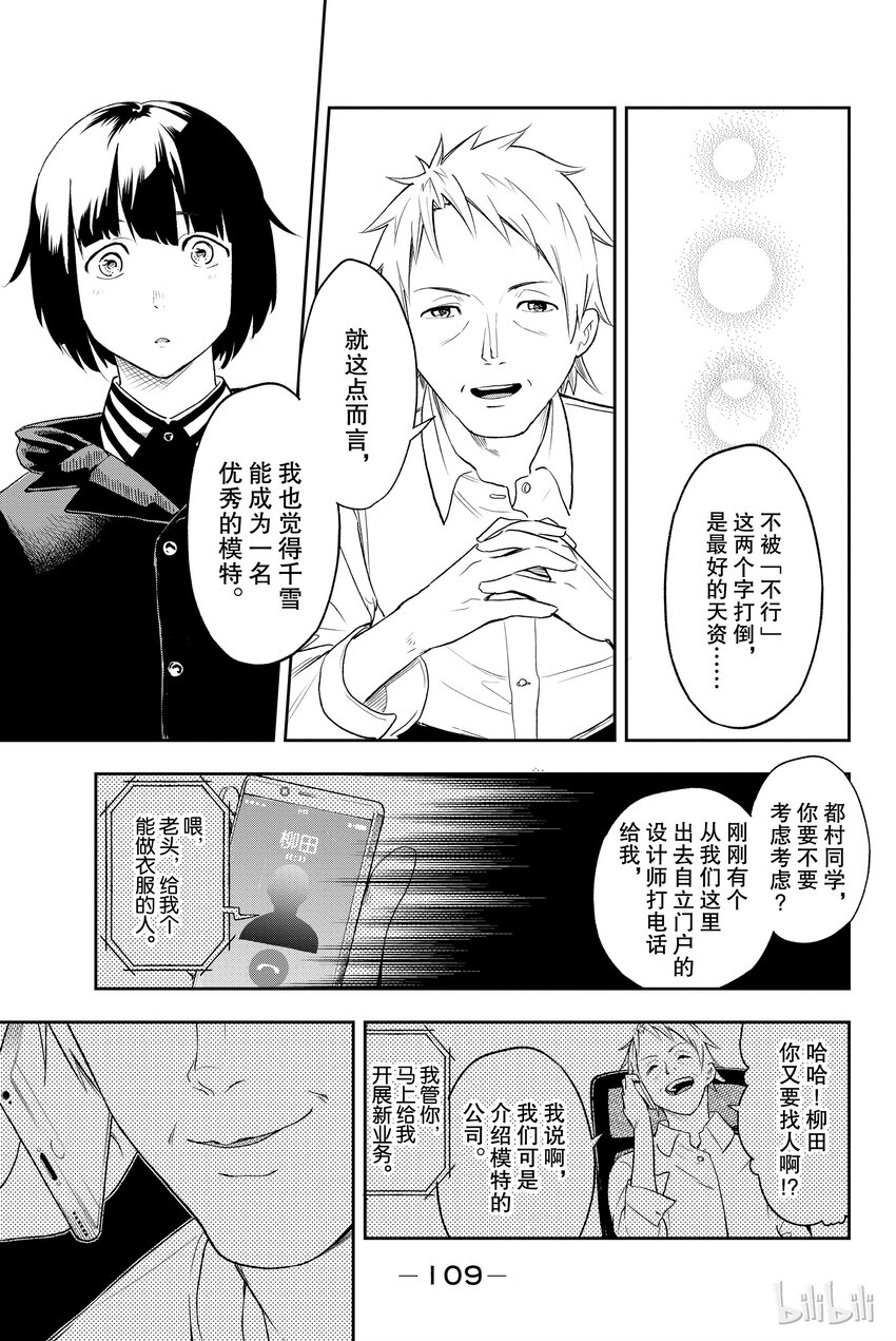 第 41 页